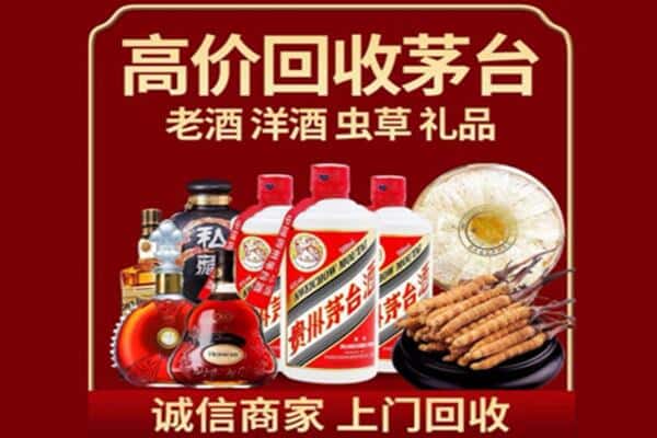 南平市政和诚信回收奔富