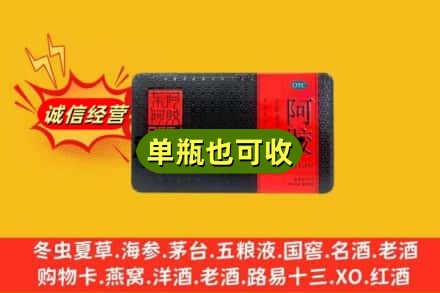南平市政和诚信回收阿胶