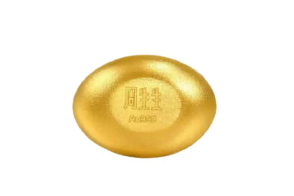 南平市政和回收黄金豆子