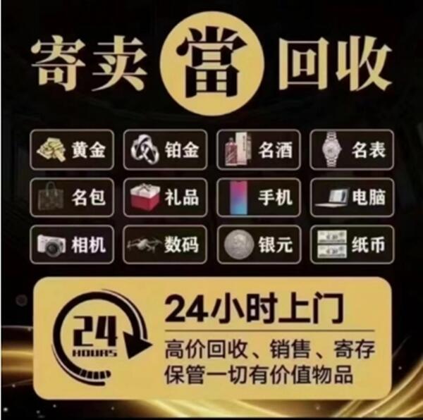 南平市政和抵押汽车